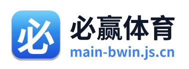 必赢体育 Logo